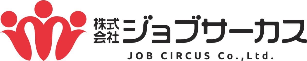 ジョブサーカス